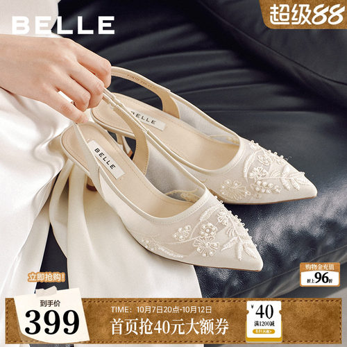 【现货】百丽透气网纱刺绣包头凉鞋女26夏新款优雅细高凉鞋3E937B