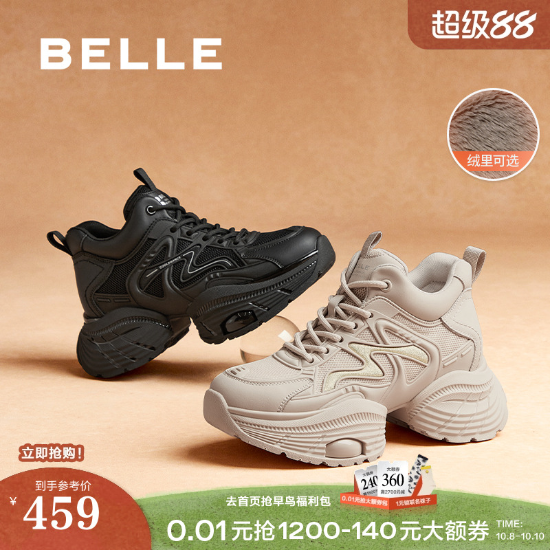百丽厚底高帮加绒老爹鞋