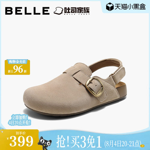 百丽半岛吐司勃肯鞋女26秋新便捷魔术贴后绊带休闲凉拖鞋B3241CH6