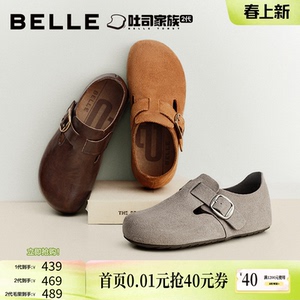 周雨彤同款百丽厚底内增高全麦吐司2代勃肯鞋女新款乐福单鞋子预