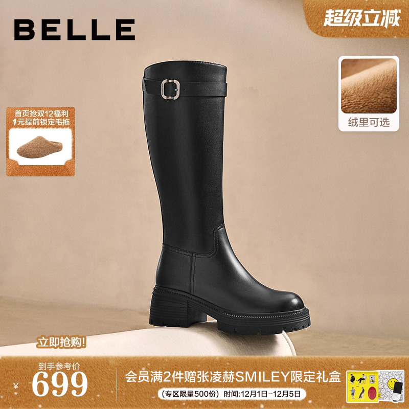 百丽厚底高长骑士靴女2025冬季新款真皮显瘦瘦长筒靴子E6A1DDG5