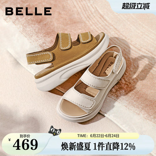 百丽厚底增高勃肯运动凉鞋子2026夏季商场同款魔术贴透气女F5T2D