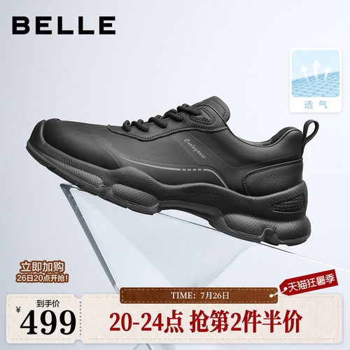 厚底增高户外休闲健步运动鞋