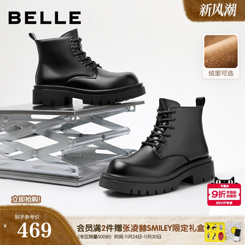 时尚潮搭厚底户外休闲马丁靴