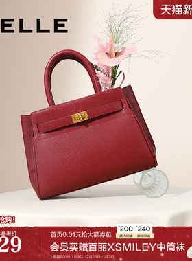 【新年礼物】百丽包包女商场同款手提托特大容量红色新娘婚包5348