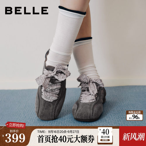 百丽银色缎面芭蕾德训鞋女2026新款薄底休闲运动赤足鞋子B3334CM6