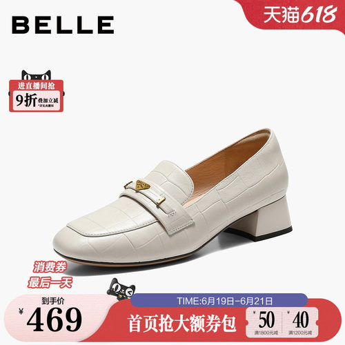 百丽羊皮粗跟乐福鞋女26新款上班舒适不累脚小皮鞋单鞋子SP001