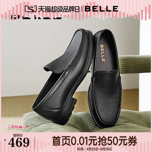 一脚蹬通勤商务正装皮鞋