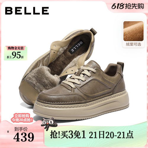 复古潮搭厚底增高休闲工装板鞋