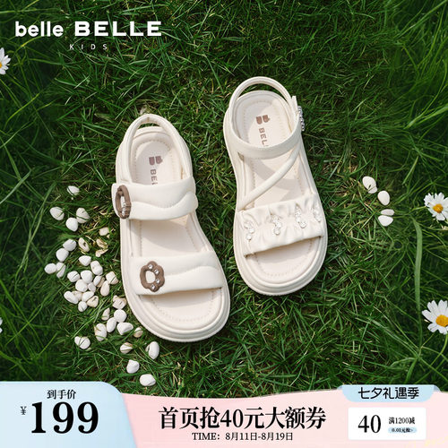 百丽串珠公主凉鞋运动女童鞋2026夏新商场款舒软时装凉鞋V6258B66
