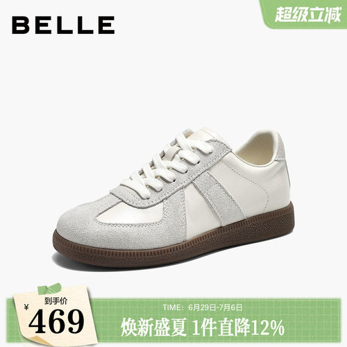 百丽散文诗复古内增高德训鞋女2026秋季新款休闲运动鞋子B3227CM6