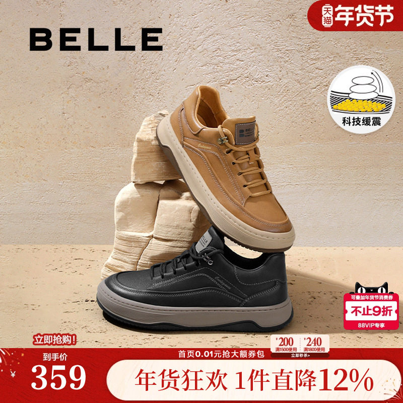 百丽男鞋加绒复古厚底增高户外休闲运动鞋子男士低帮板鞋A1251DM3,流行男鞋,休闲板鞋,淘宝优惠券,粉丝福利购,淘宝优惠卷