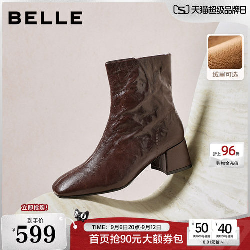 百丽超软羊皮加绒时装靴冬季新款显瘦粗高跟防滑短靴子F2Q1DDZ5