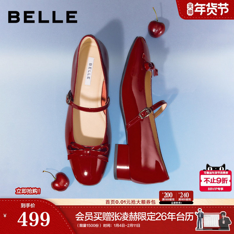 百丽粗高跟真皮浅口单鞋红色玛丽珍女26春季新款婚鞋单鞋BR4E7AQ6