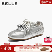 周雨彤同款 B2432AM6 女薄底运动休闲鞋 百丽跳跳糖双鞋 带银色德训鞋