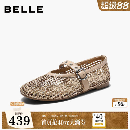 百丽透气渔网芭蕾玛丽珍鞋女2026夏季新款复古薄底单鞋子G3D1DBQ6