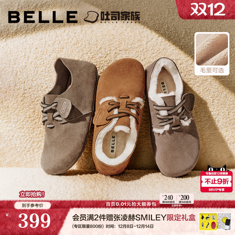 周雨彤同款百丽枕头吐司勃肯鞋