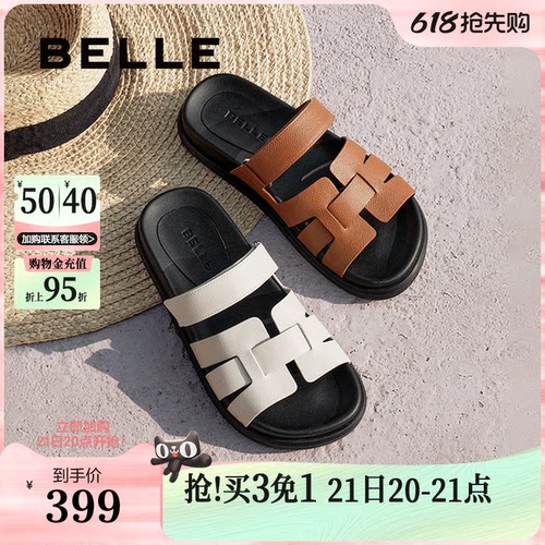 百丽女鞋子度假编织一字拖新款真皮休闲平底可外穿拖鞋3V632BT5