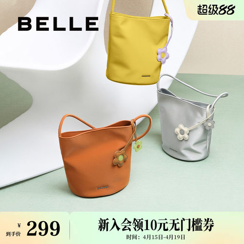 张佳宁同款百丽小花手提水桶包