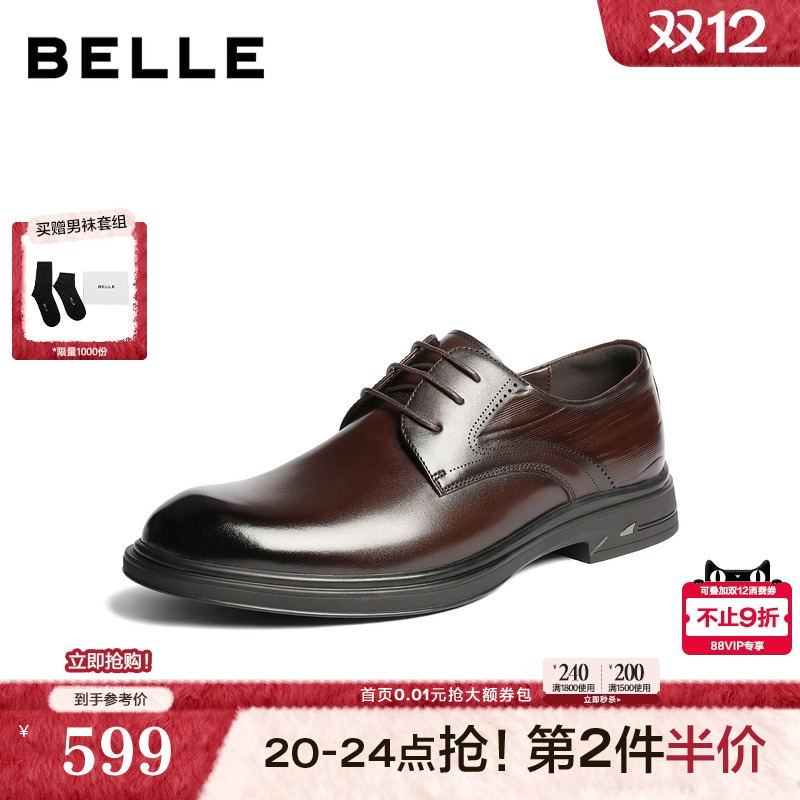 质感牛皮革职场通勤商务正装皮鞋