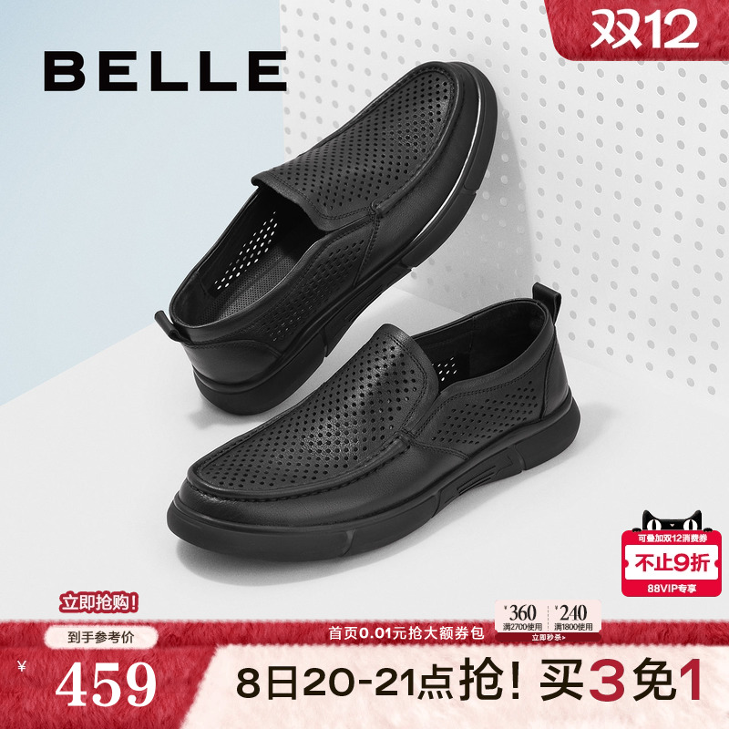 百丽男士商务牛皮革男鞋休闲皮鞋