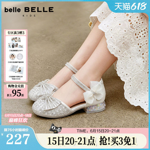 百丽童鞋蝴蝶结公主凉鞋女中小童2026夏季新款玛丽珍软底水晶鞋子