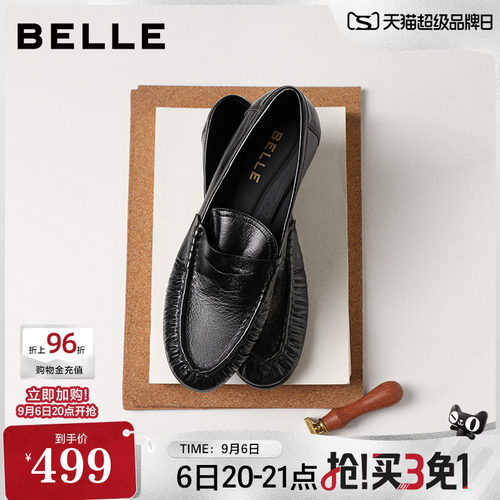 百丽褶皱乐福鞋女26春季新款真皮黑色小皮鞋豆豆单鞋子F3S1DAA6