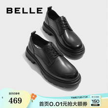 百丽男鞋厚底商务德比鞋男士真皮新郎结婚鞋正装大头皮鞋D7Y02AM4