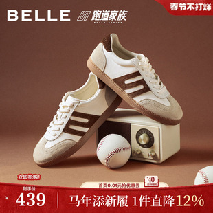 百丽撞色跑道德训鞋女2026春新舒适内增高百搭休闲板鞋B2982AM6