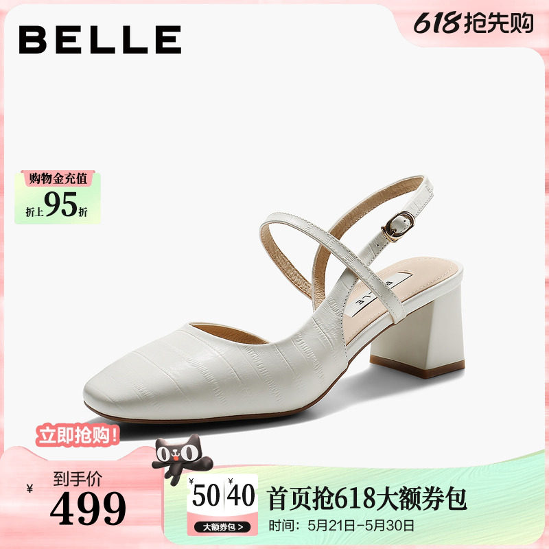 百丽真皮简约气质包头凉鞋女26夏新商场款舒适粗高跟凉鞋F5Q1D