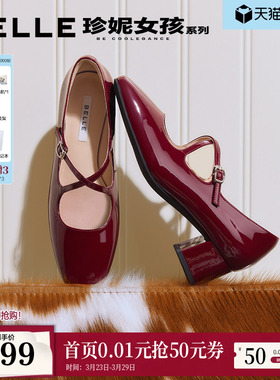 沈梦辰同款百丽红色粗高跟玛丽珍鞋女新款婚鞋真皮单鞋子BR515预