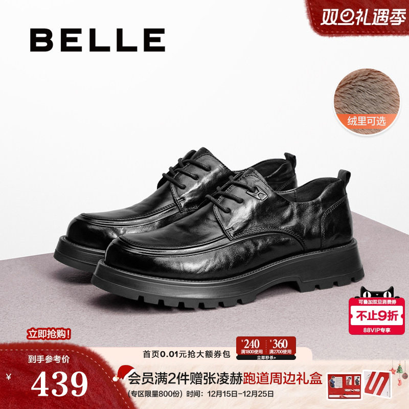 百丽男鞋加绒厚底德比婚鞋男士冬季商务正装鞋休闲真皮鞋A1422AM4