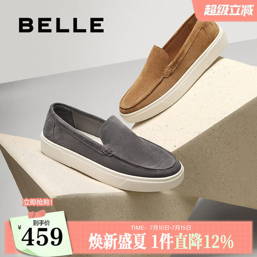 时尚休闲舒适厚底一脚蹬乐福鞋