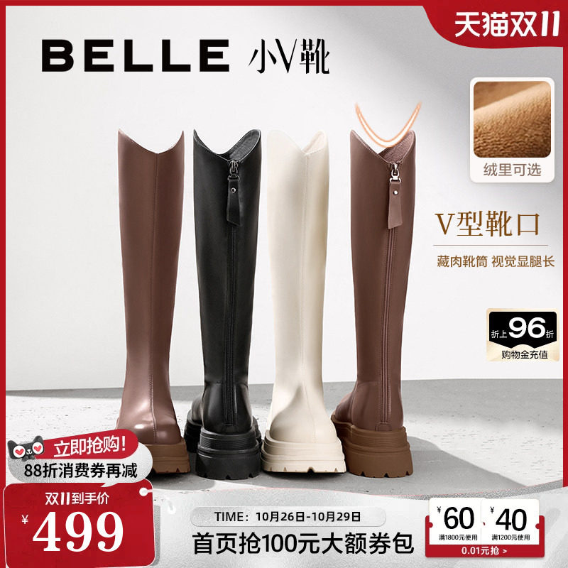 明星同款百丽小V靴弹力靴冬季新款加绒保暖厚底骑士长筒靴女靴子