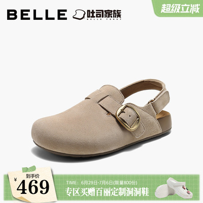 百丽半岛吐司勃肯鞋女26秋新便捷魔术贴后绊带休闲凉拖鞋B3241CH6