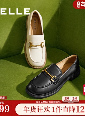百丽女鞋子上班鞋新款真皮黑色小皮鞋一脚蹬乐福鞋女款B4Z1DCA4