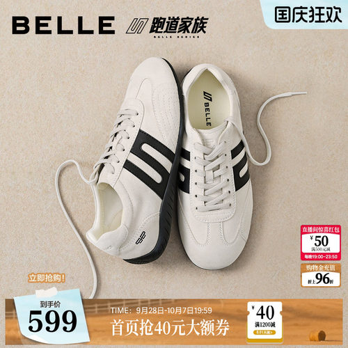 【92系列】百丽跑道柔软羊皮德训鞋女2026秋冬色新款休闲鞋H8042C
