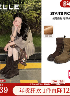 周雨彤同款百丽西部派对厚底牛仔西部靴女靴子棉鞋中筒靴B2824DZ5