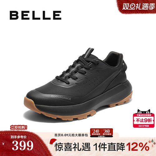 厚底增高潮搭户外休闲运动健步鞋