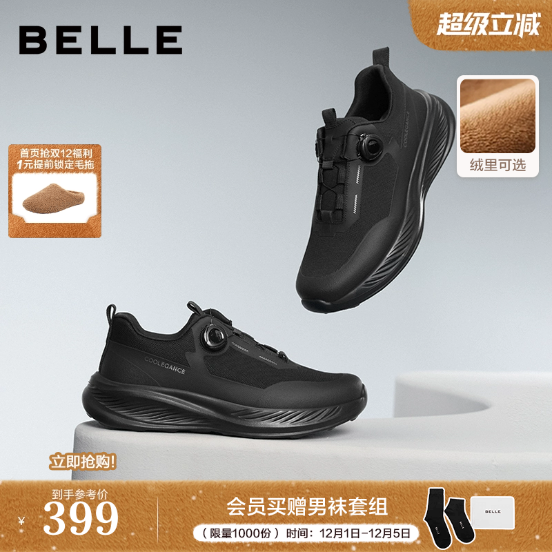 舒适厚底简约休闲户外运动鞋