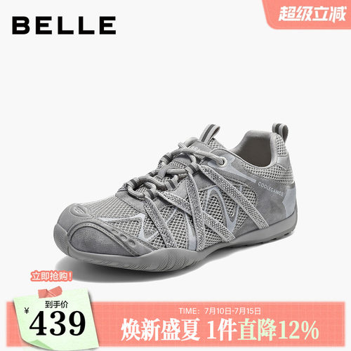 百丽银色老爹鞋闪钻女鞋子2026商场新款赤足鞋休闲户外运动鞋G2D1