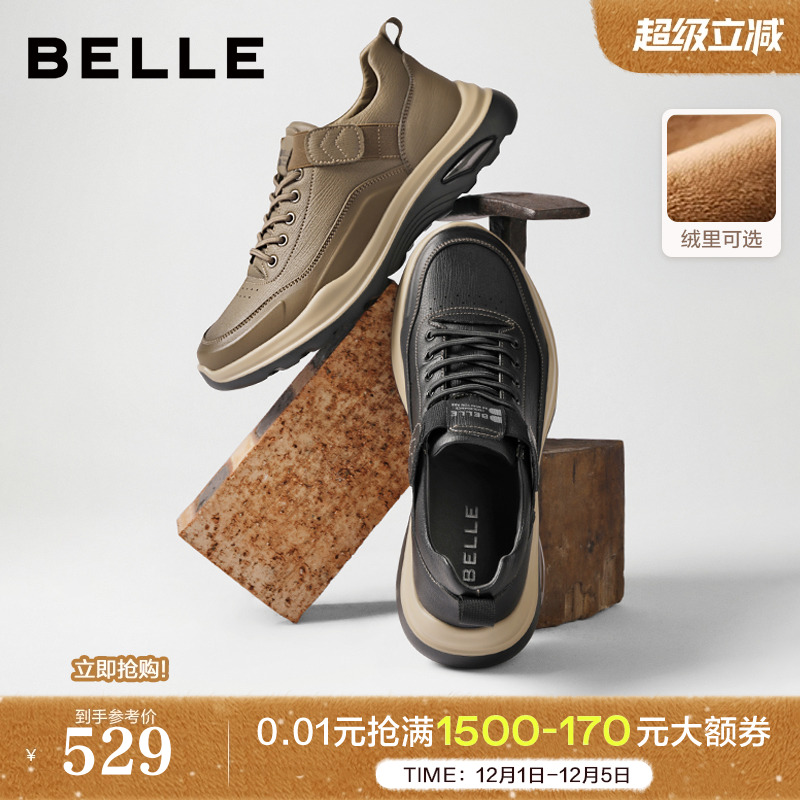 舒适套脚厚底增高休闲工装鞋