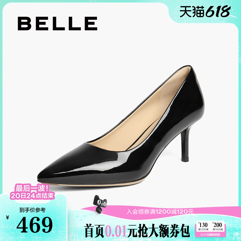 百丽女鞋子尖头裸色黑色高跟鞋2025新款亮面婚鞋浅口单鞋3O40