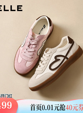 百丽女鞋流心曲奇复古德训鞋26新款厚底增高休闲运动板鞋F3J1DAM6