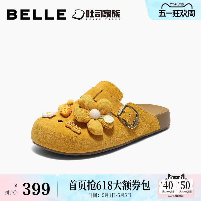 百丽女士洞洞鞋半岛吐司勃肯鞋厚底增高半包可外穿拖鞋子E3J1DBH5