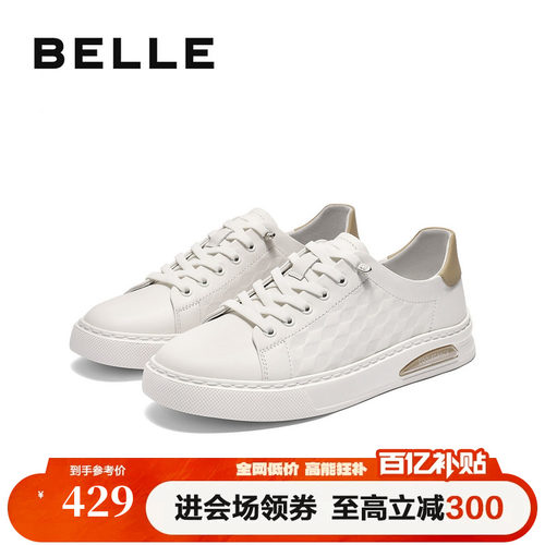 时尚压花后尾撞色休闲板鞋
