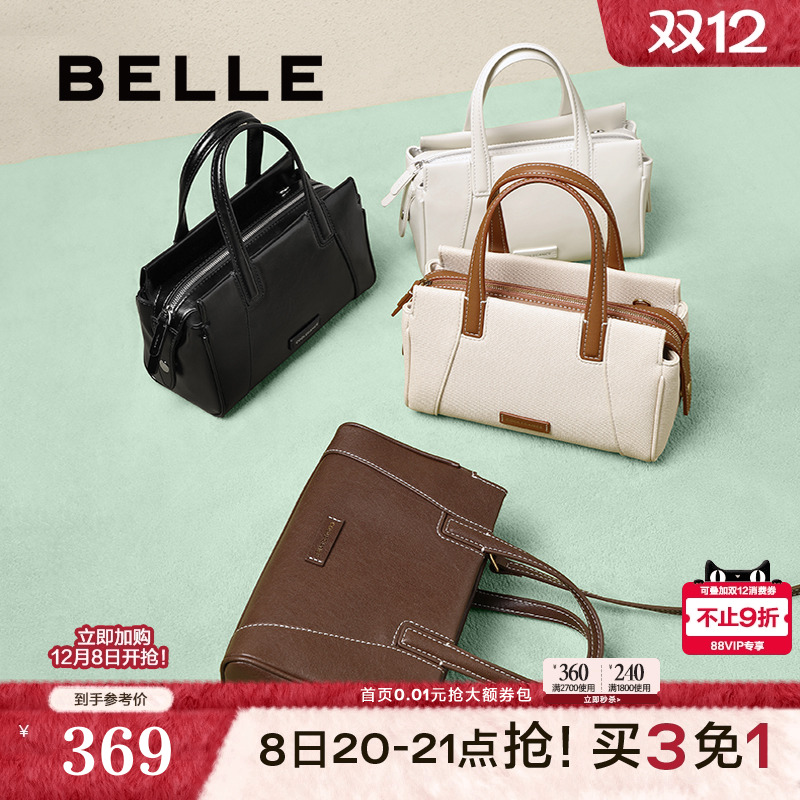 百丽包包女2025夏新商场同款质感通勤单肩斜挎贝壳手提包BL823BX5
