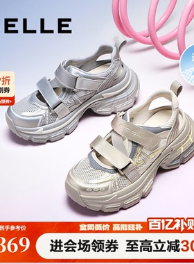 百丽女鞋子网面运动凉鞋新款厚底涉水休闲老爹鞋子B2513BQ5