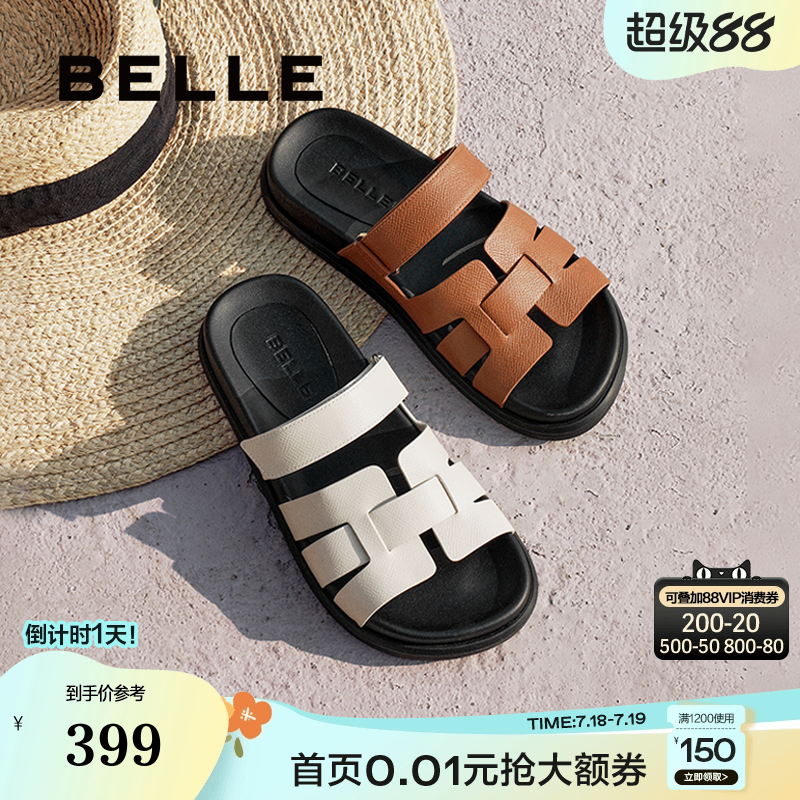 百丽女鞋子度假编织一字拖新款真皮休闲平底可外穿拖鞋3V632BT5