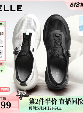 百丽男鞋厚底内增高休闲健步鞋男士旋钮扣网面透气运动鞋A2048CM5